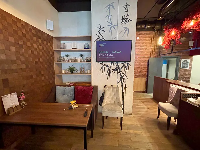 Asia