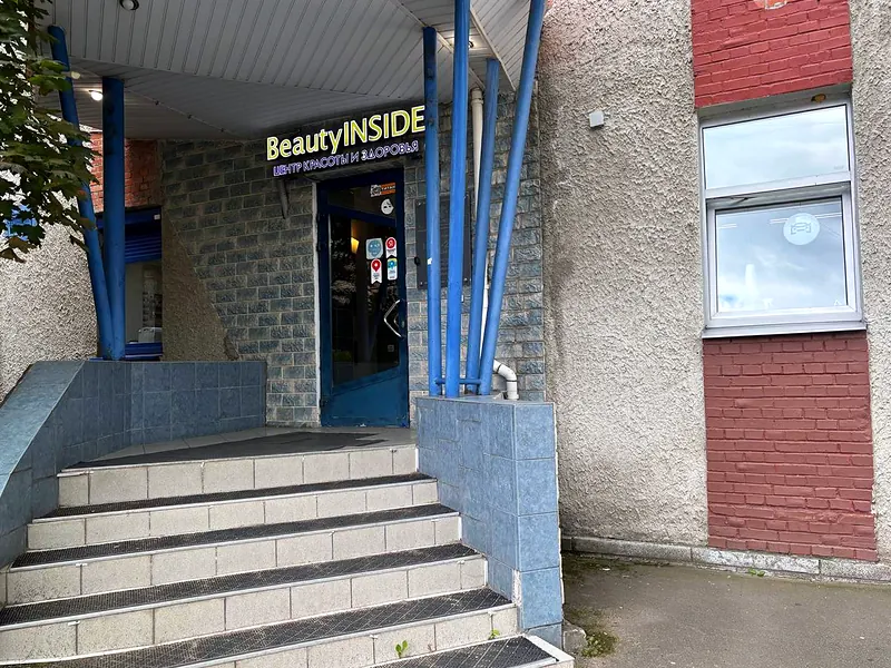 Beauty Inside