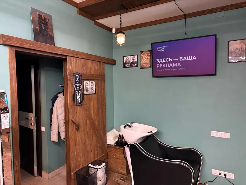 Boyare Московски