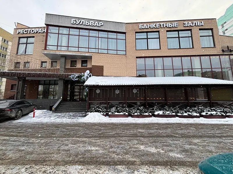 БульВар