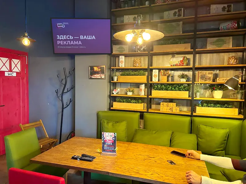 Ресторан Chorizo Pizza — экран B2B TV