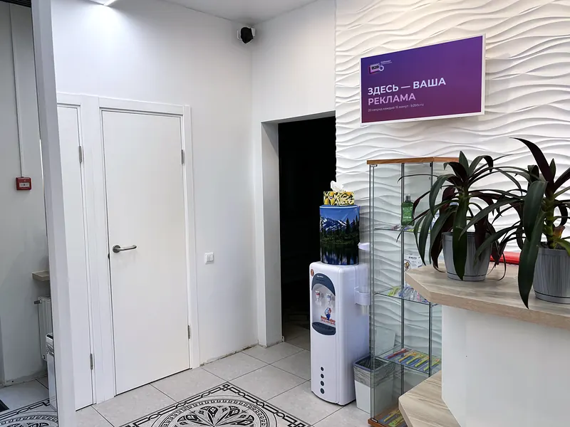 Стоматология Dens Бабушкина — экран B2B TV