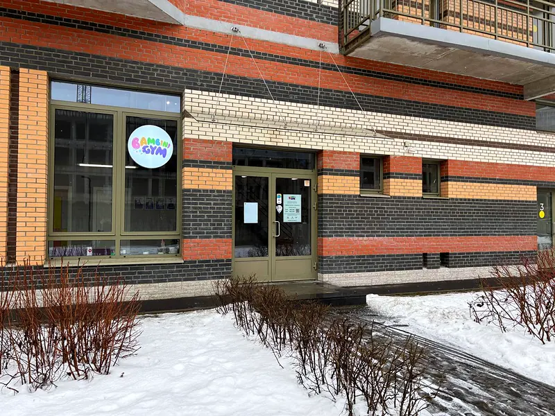 Доскок Коломяжский