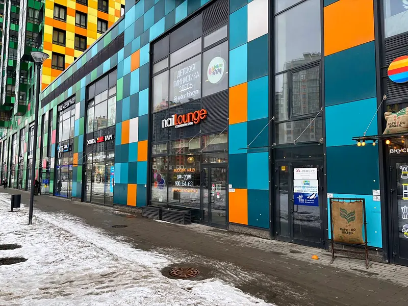Доскок Комендантский