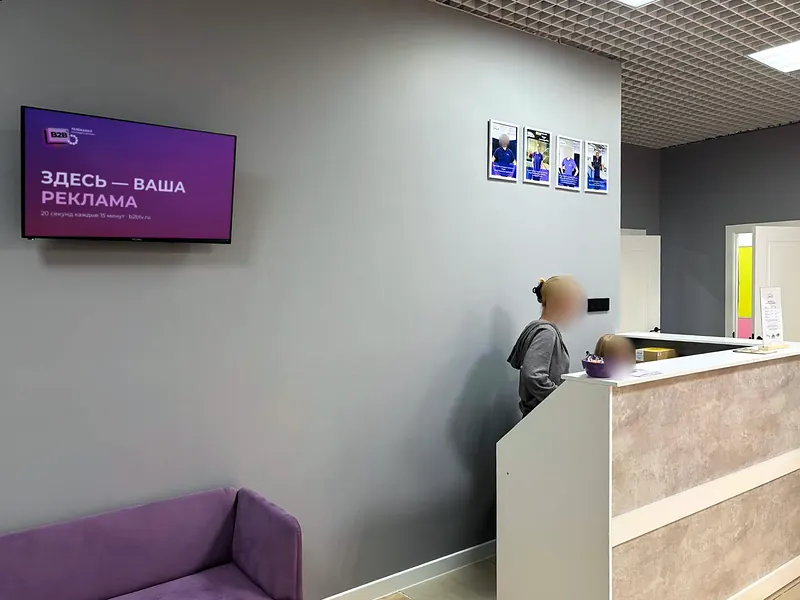 Доскок Планерная