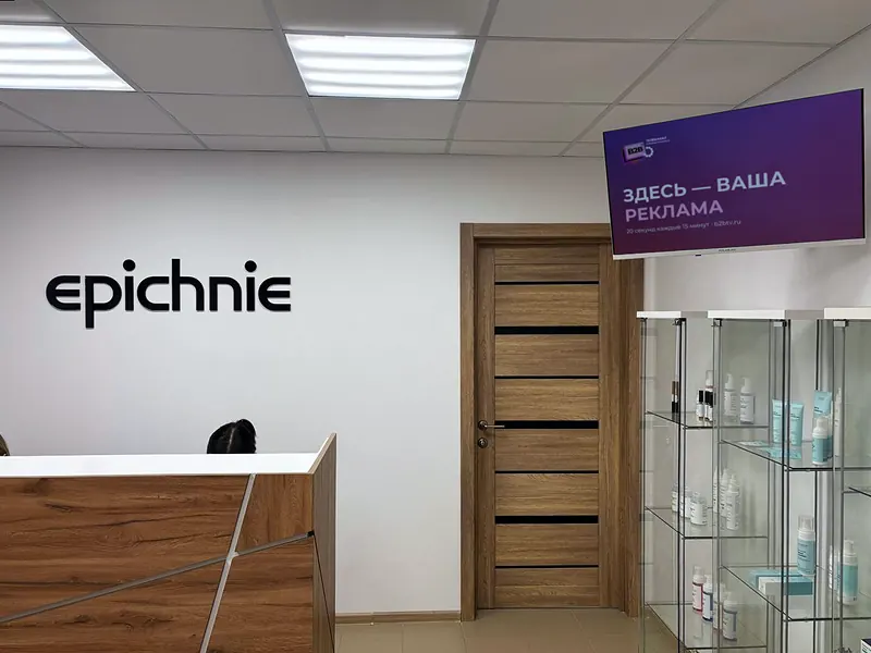 Салон красоты Эпичные Королева — экран B2B TV