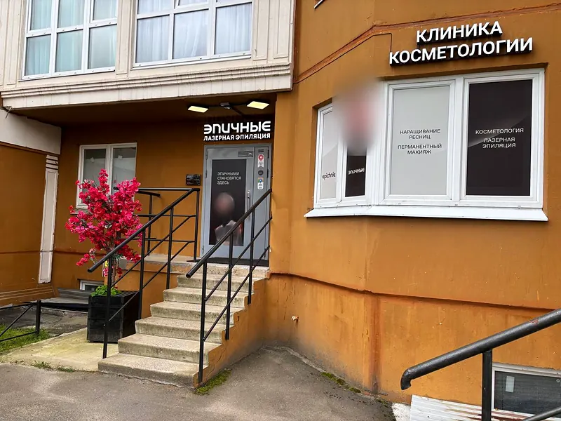 Эпичные Королева