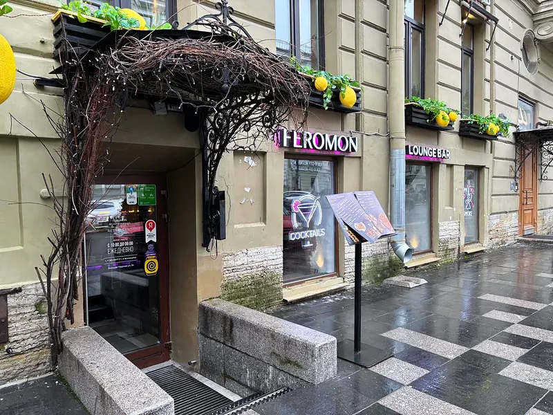 Feromon Большая Морская