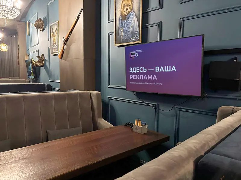Ресторан Feromon Энгельса — экран B2B TV
