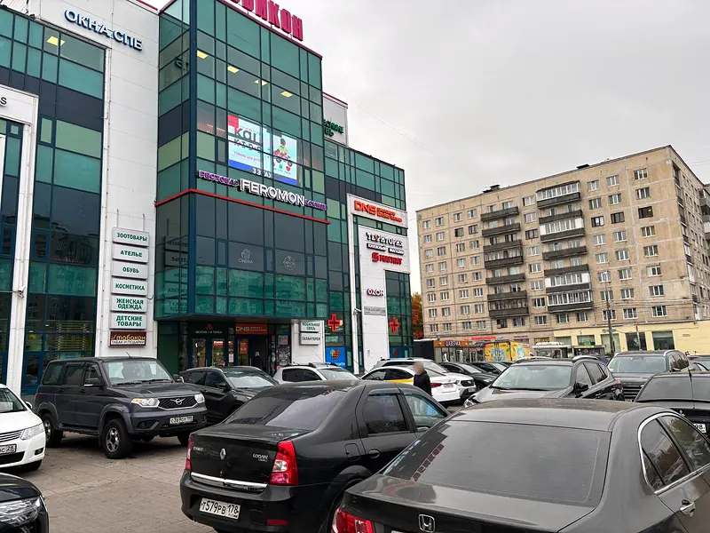 Feromon Гражданский