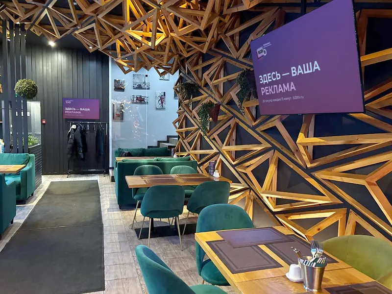 Ресторан First House Burger Энгельса — экран B2B TV