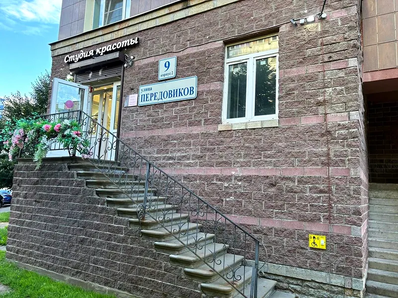 For you Передовиков