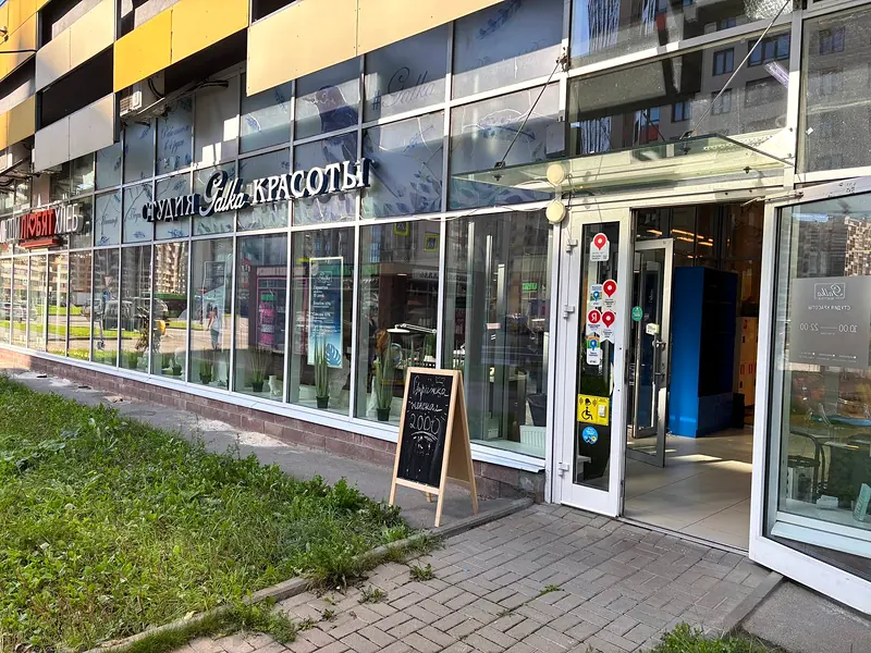 Galka Европейский