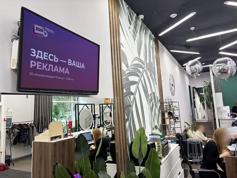 Galka Московский