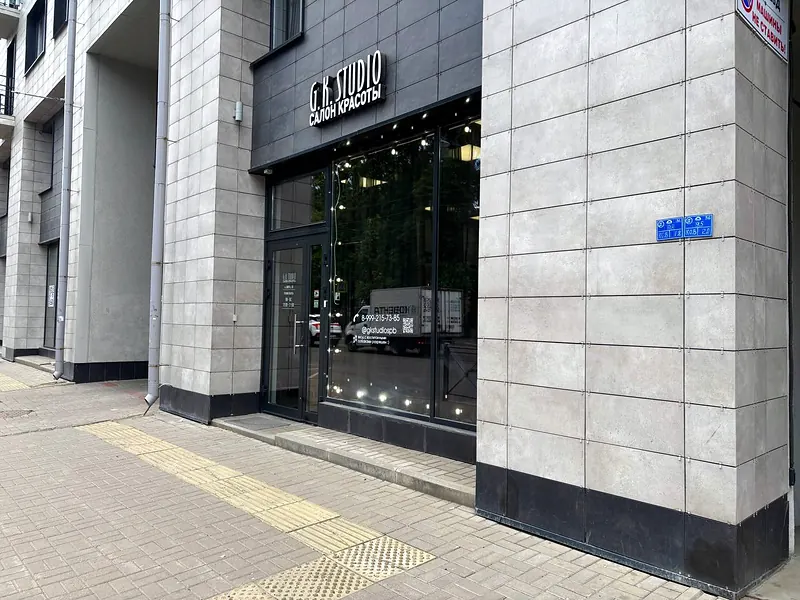 GK Studio
