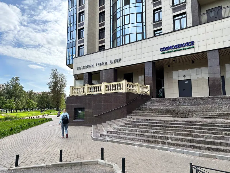 Гранд Шевр