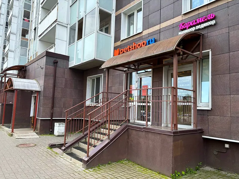 Карамель Заречная