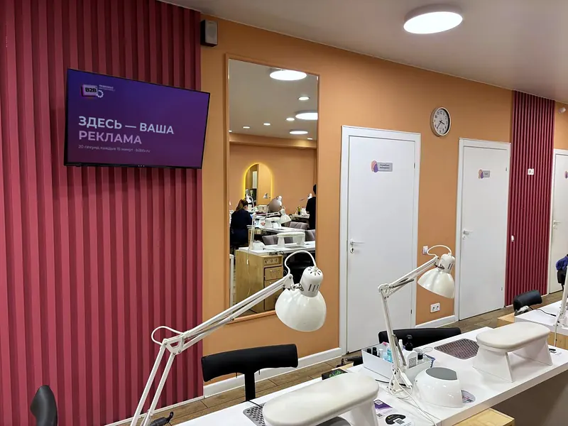 Салон красоты Кисточки Косыгина — экран B2B TV