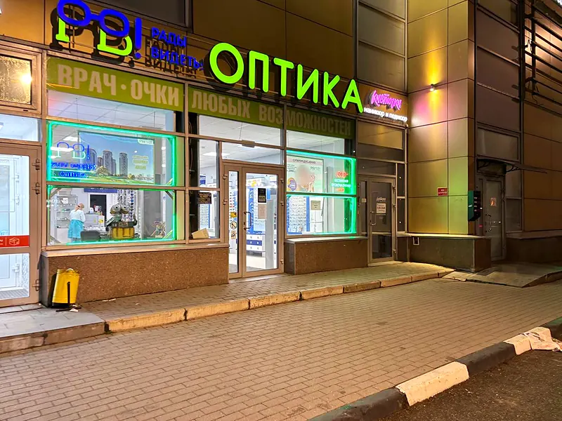 Кисточки Прибрежная