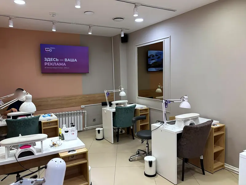 Салон красоты Кисточки Савушкина — экран B2B TV