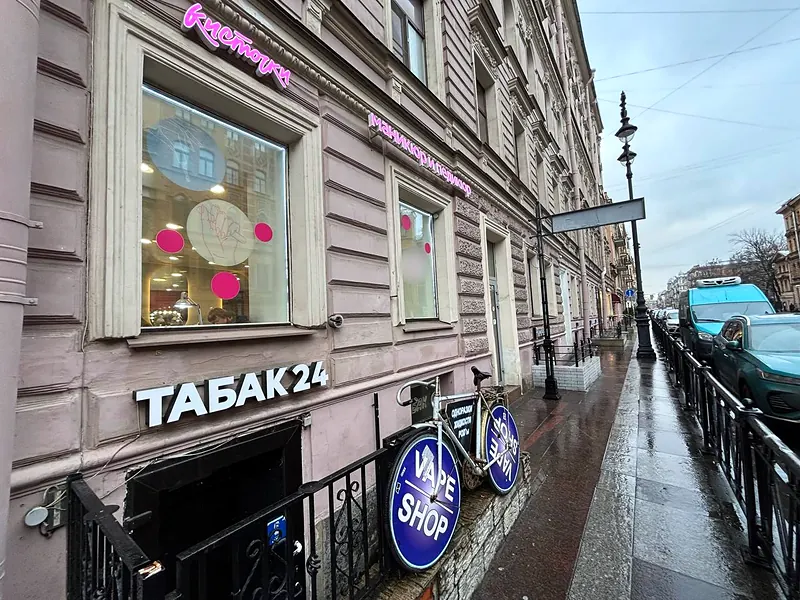 Кисточки Восстания
