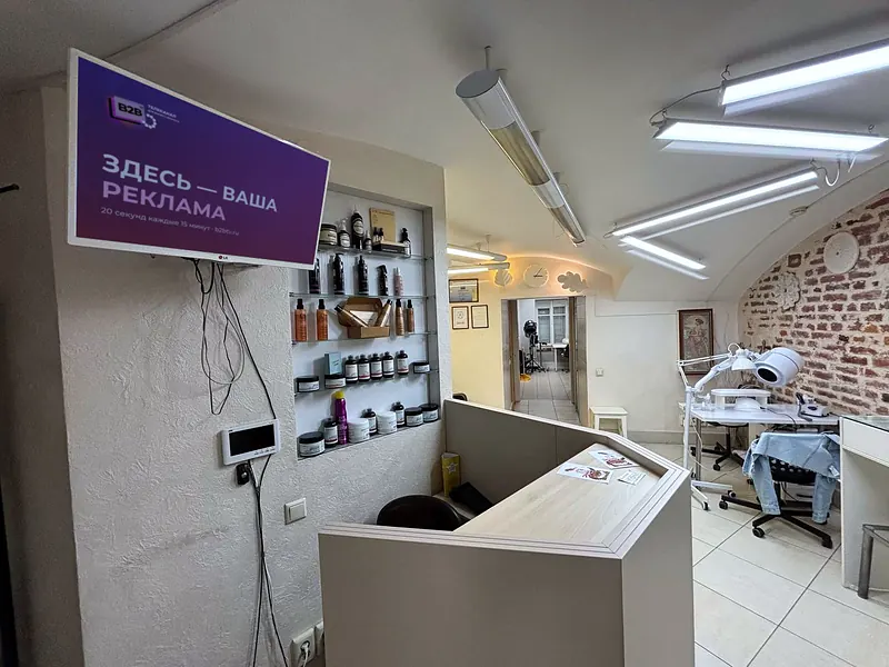 Салон красоты Крылья — экран B2B TV