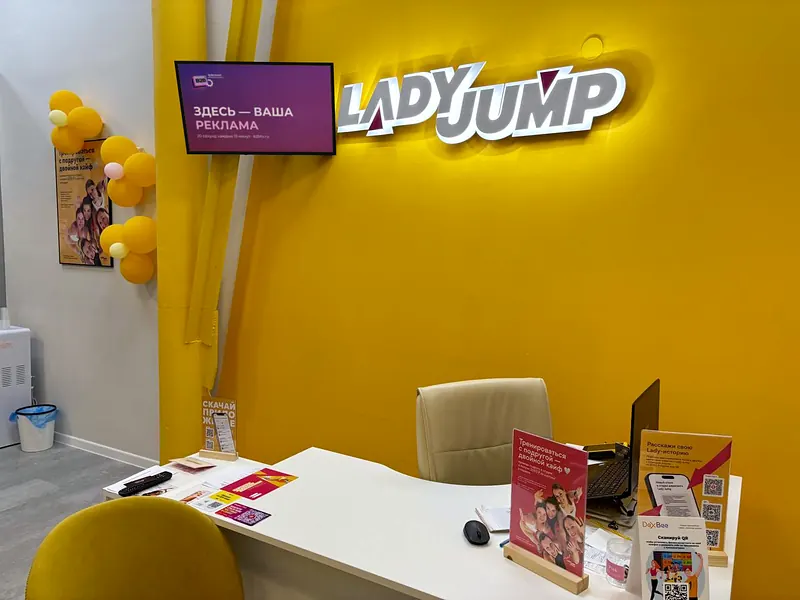 Lady Jump