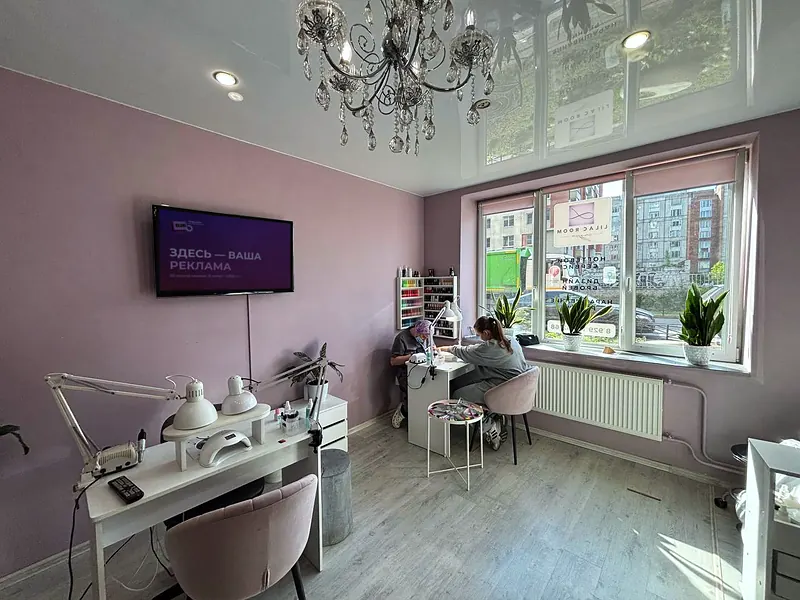 Lilac Room