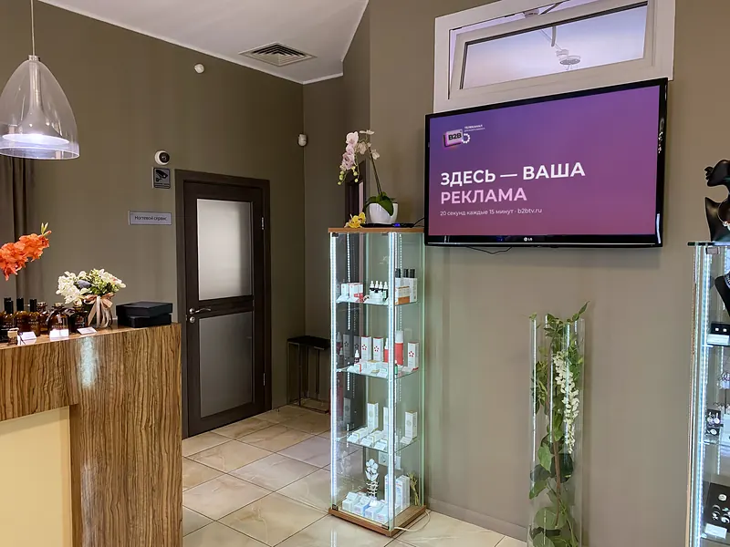 Салон красоты M.Beauty — экран B2B TV