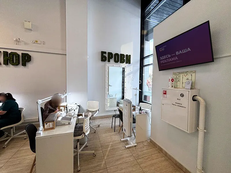 Magnetic Nail Studio