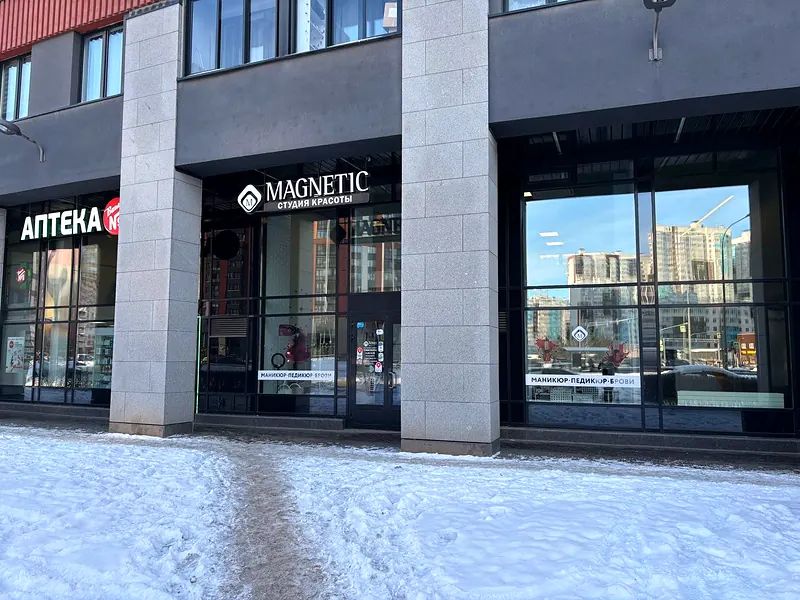 Magnetic Nail Studio