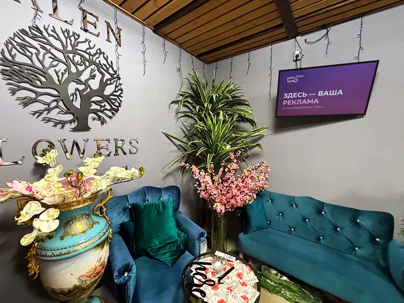 Заведение Malen Flowers — экран B2B TV