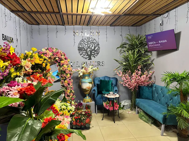 Malen Flowers