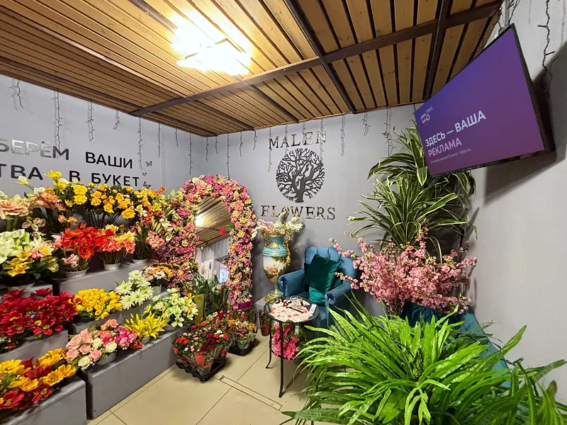 Malen Flowers