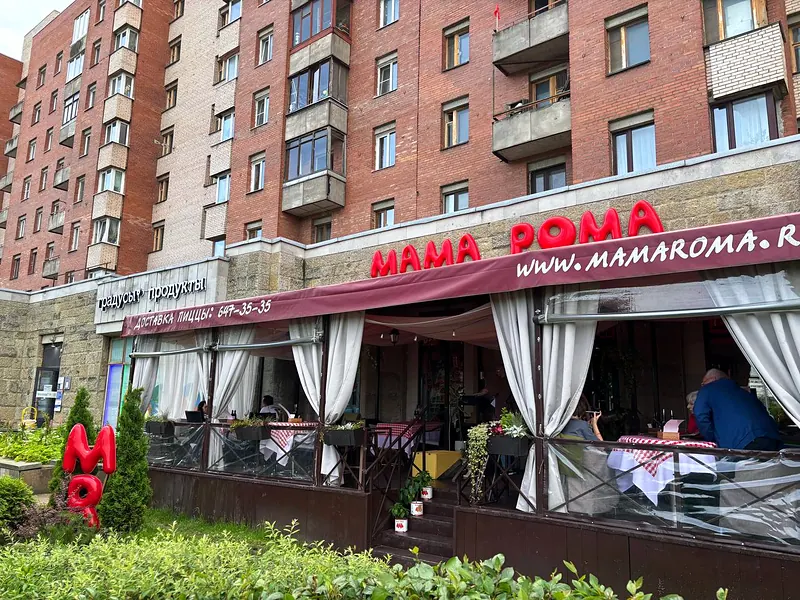 Mama Roma