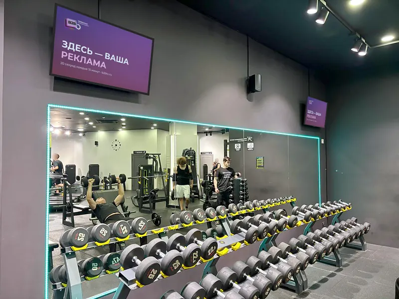 Фитнес-клуб Метроfitness Коломяжский — экран B2B TV
