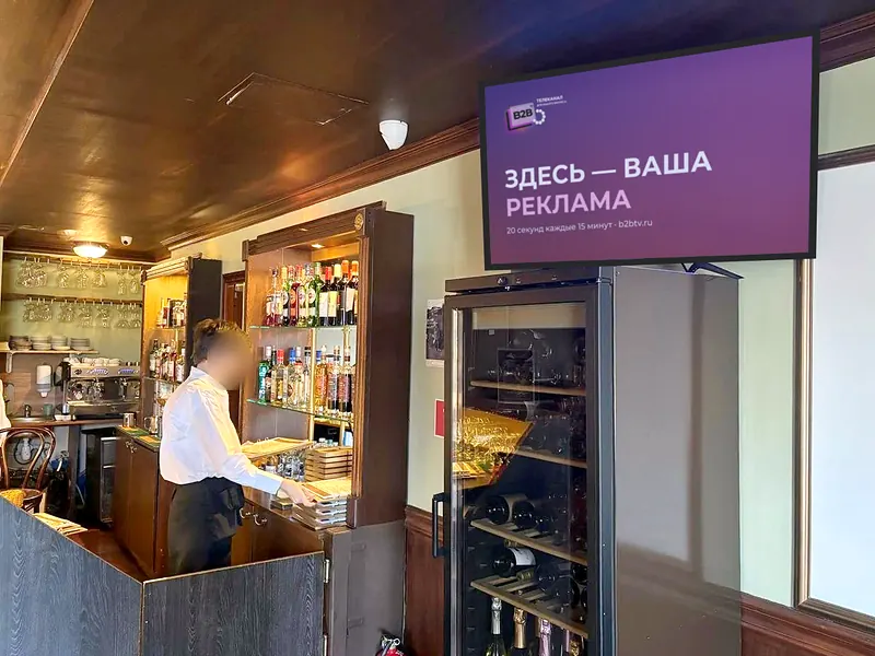 Ресторан Михайловский — экран B2B TV