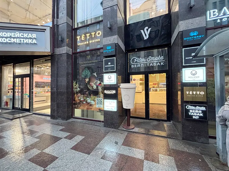 Milano