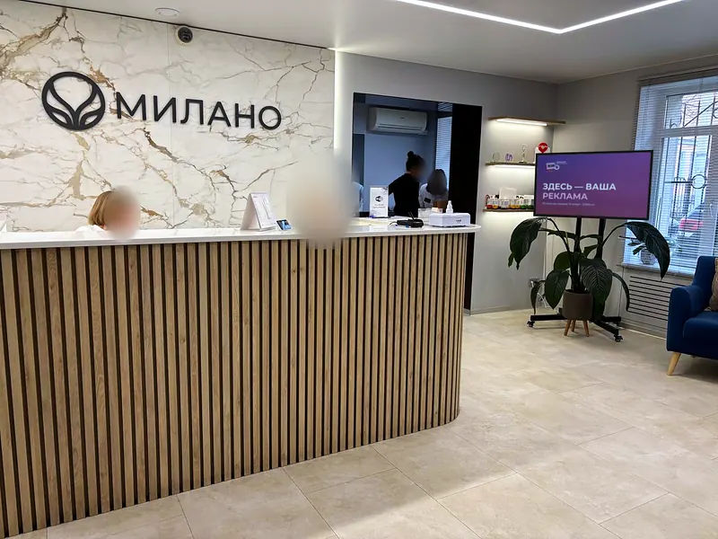 Milano Невский