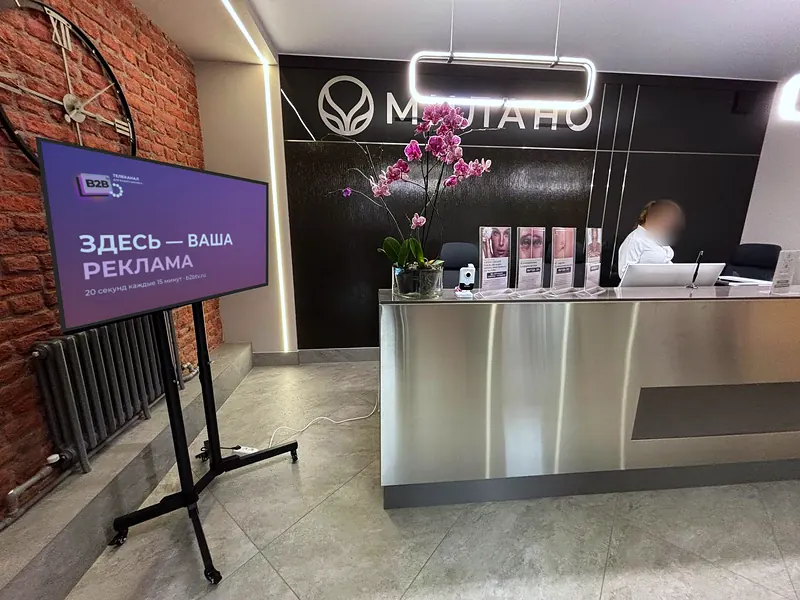 Салон красоты Milano Сенная — экран B2B TV