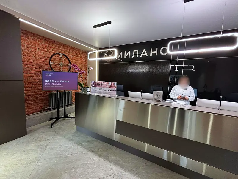 Milano Сенная