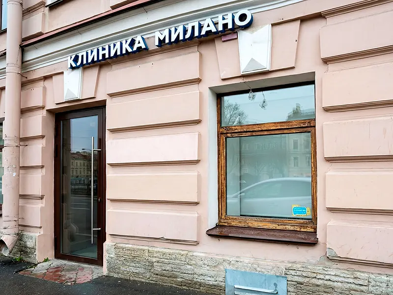 Milano Сенная