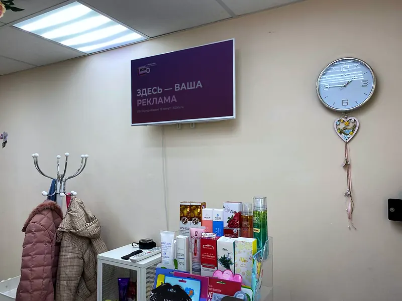 Салон красоты Miracle Beauty Studio — экран B2B TV