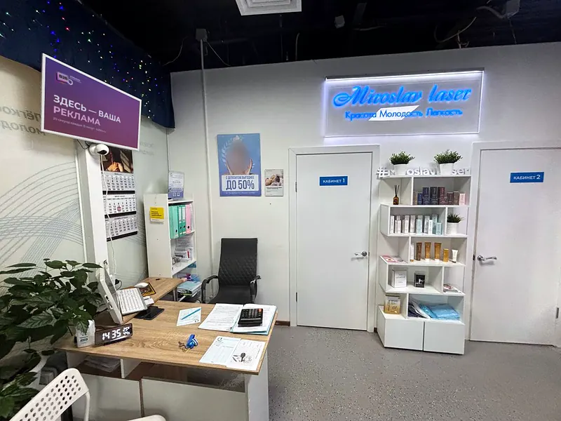 Салон красоты Miroslav Center — экран B2B TV