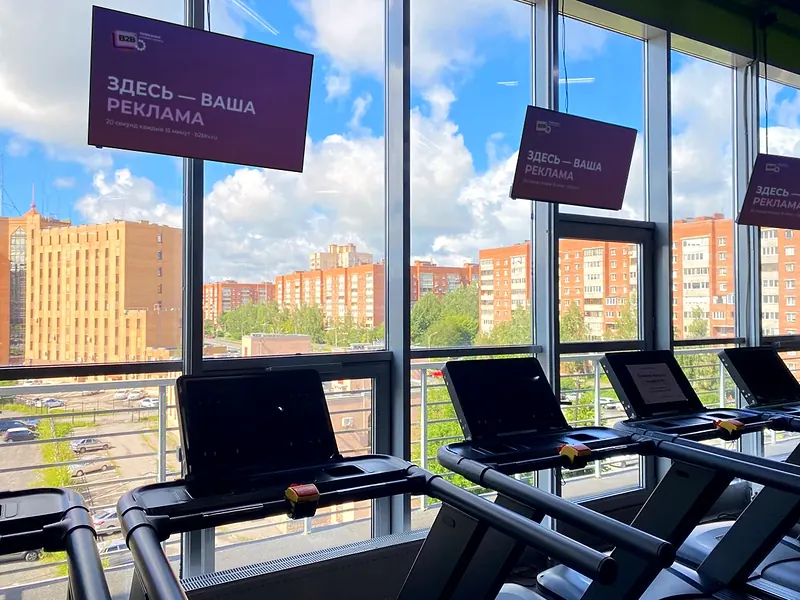 Фитнес-клуб MyTimeFitness — экран B2B TV