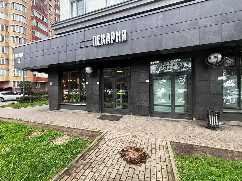 НеДелись Кондратьевский