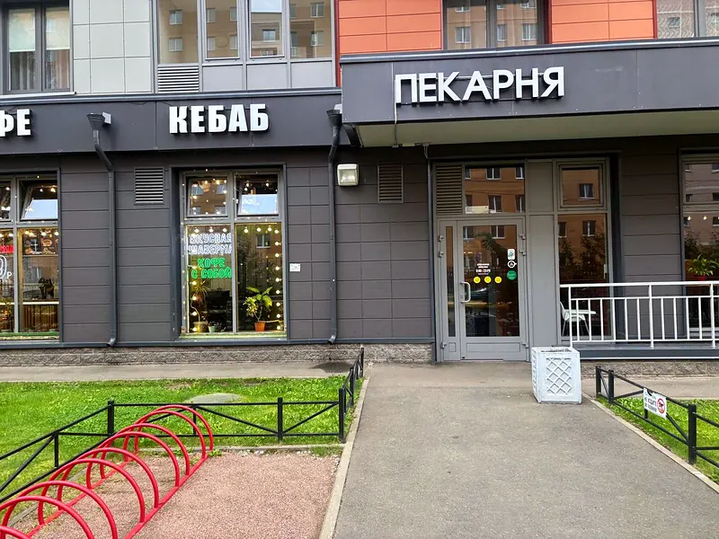 НеДелись Обручевых