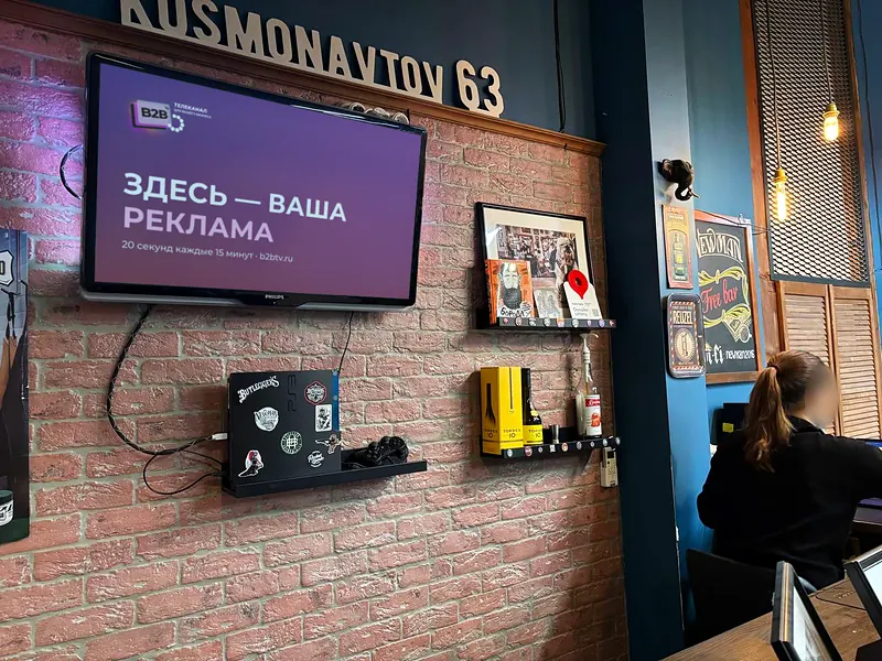 Салон красоты Newman Космонавтов — экран B2B TV