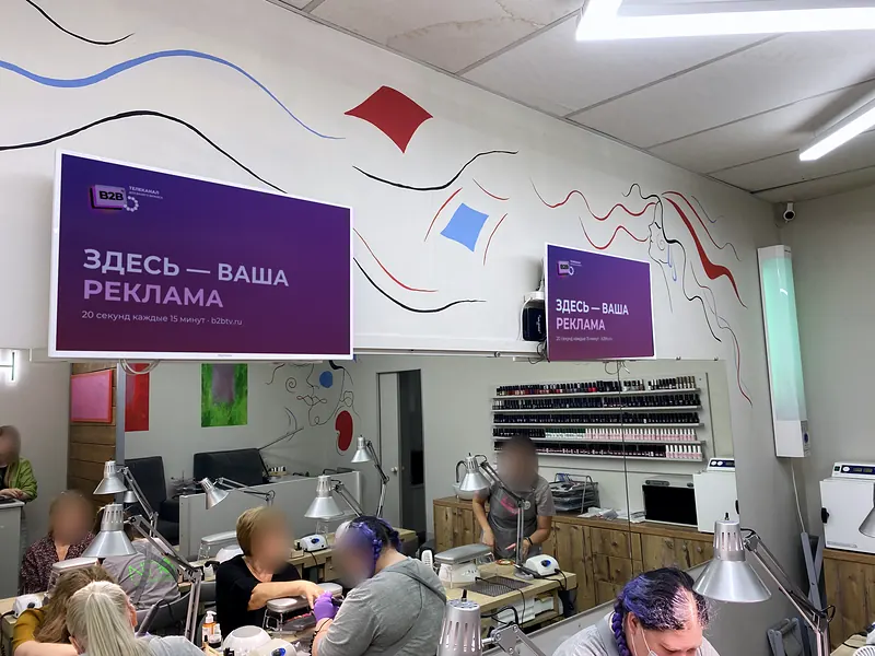 Салон красоты Ногти — экран B2B TV