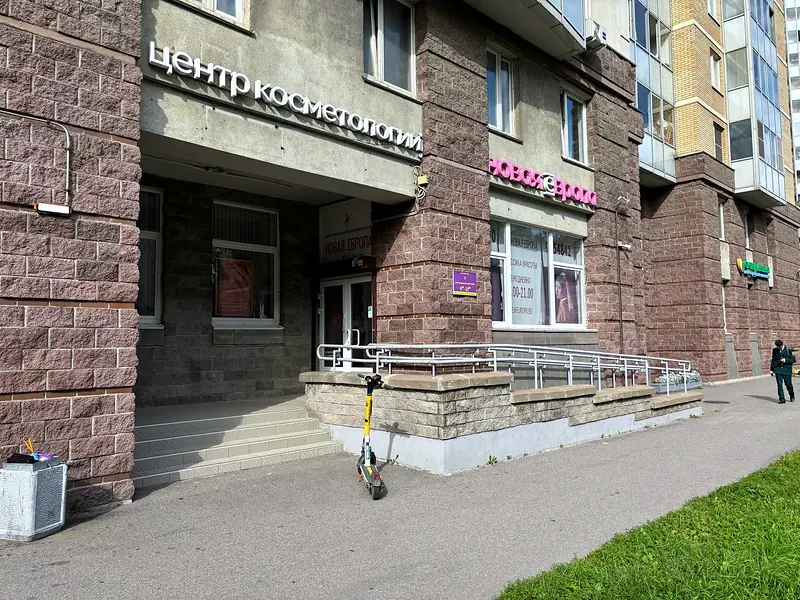 Новая Европа